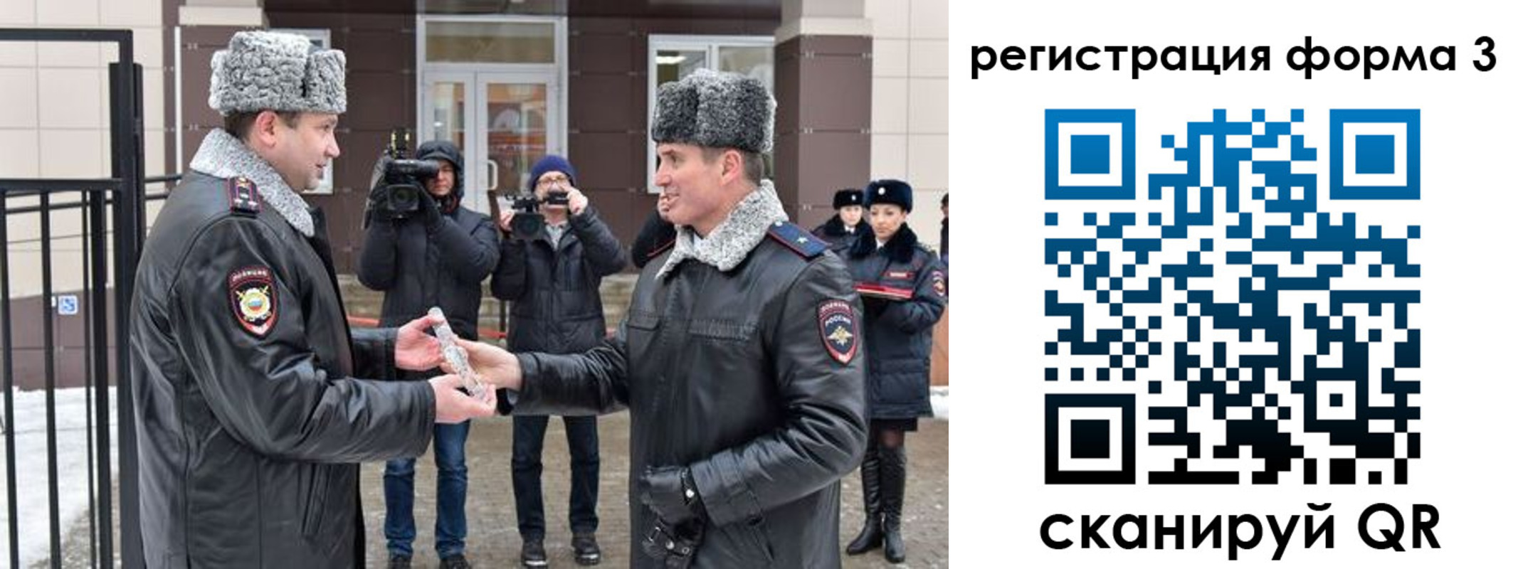 временная регистрация собственник в Краснодарском крае
