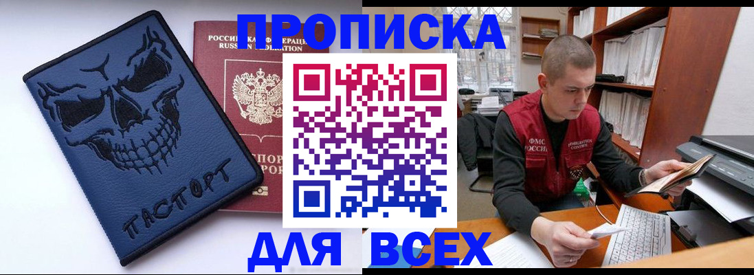 временная регистрация гарантия в Краснодарском крае